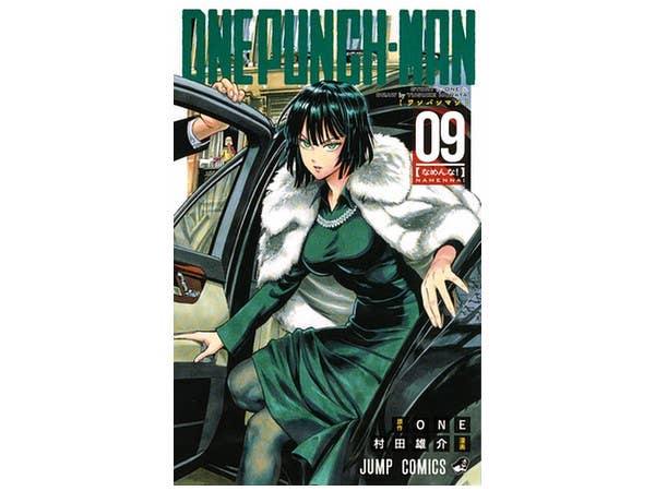 One Punch Man #09