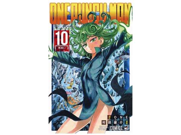 One Punch Man #10