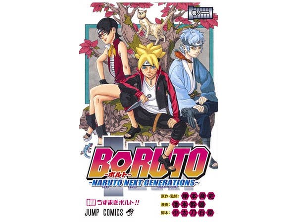 Boruto Naruto Next Generations #01