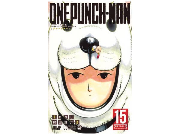One Punch Man #15