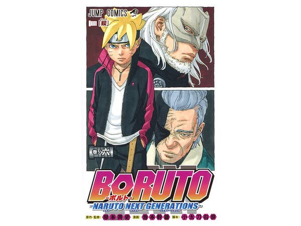 Boruto Naruto Next Generations #06