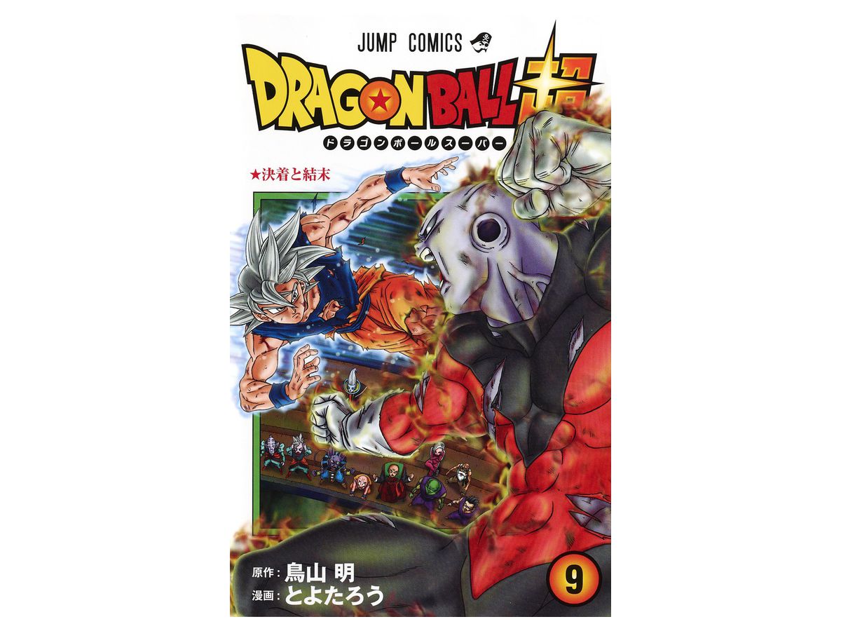 Dragon Ball Super Manga #09
