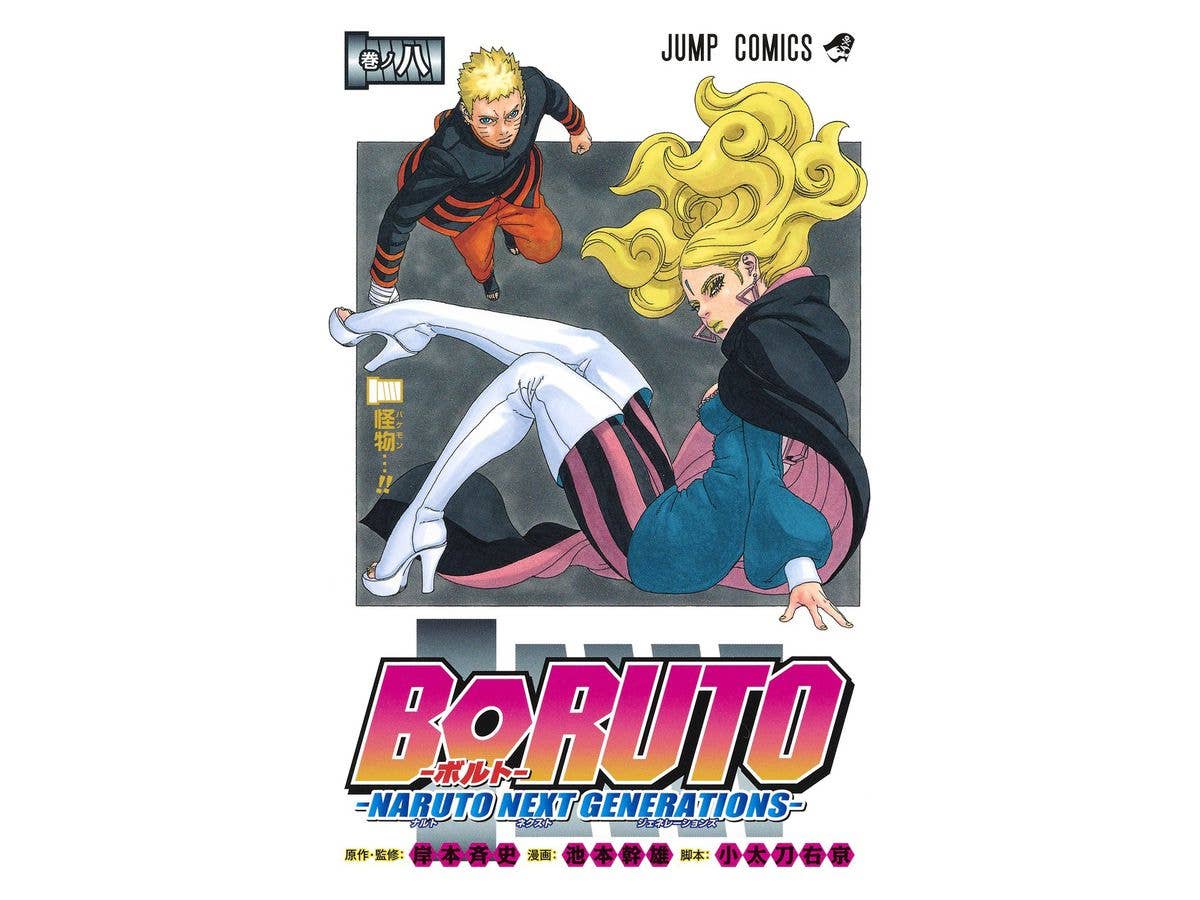 Boruto Naruto Next Generations #08