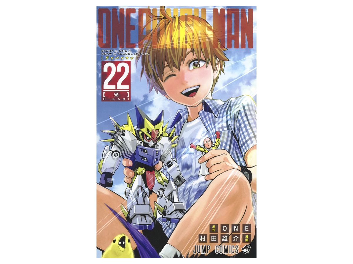 One Punch Man #22