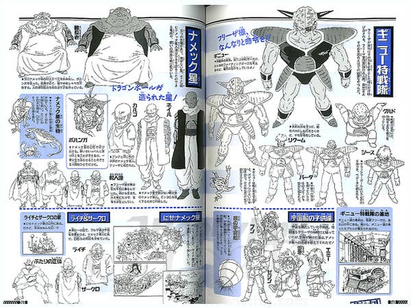 Dragon Ball Super Guide 3 Animation Guide Part2 | HLJ.com