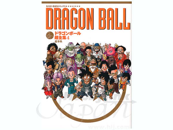 DRAGON BALL 超全集4 Dragon Ball Super, Vol. 4, Volume 4 - by Akira