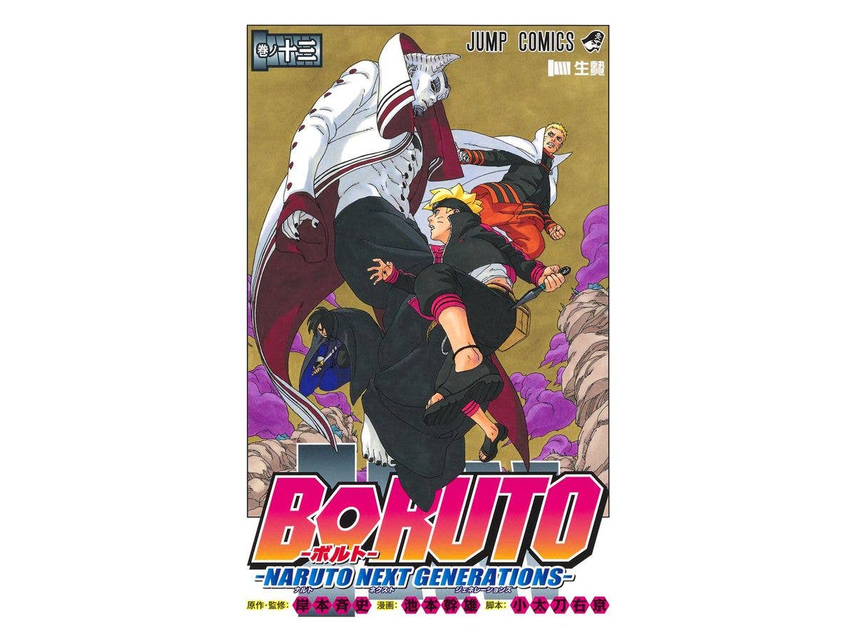 Boruto Naruto Next Generations Manga #13