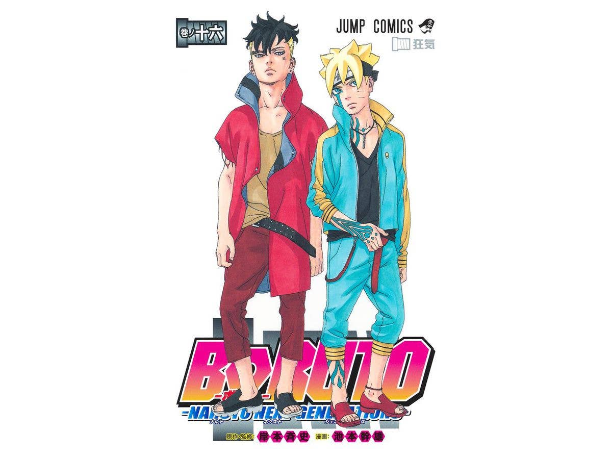 Boruto Naruto Next Generations #16