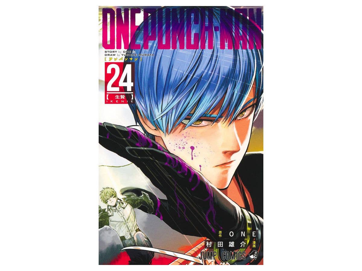 One Punch Man #24