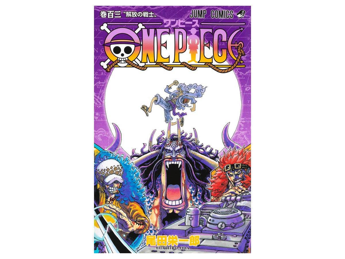 Comic ONE PIECE #103