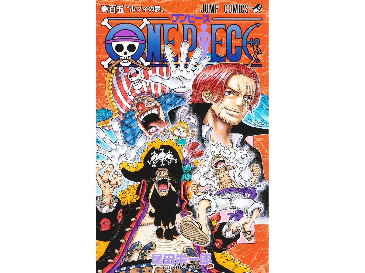 Comic One-Piece #105