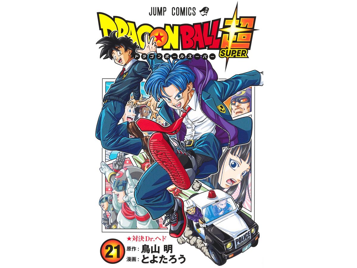Dragon Ball Super Manga #21