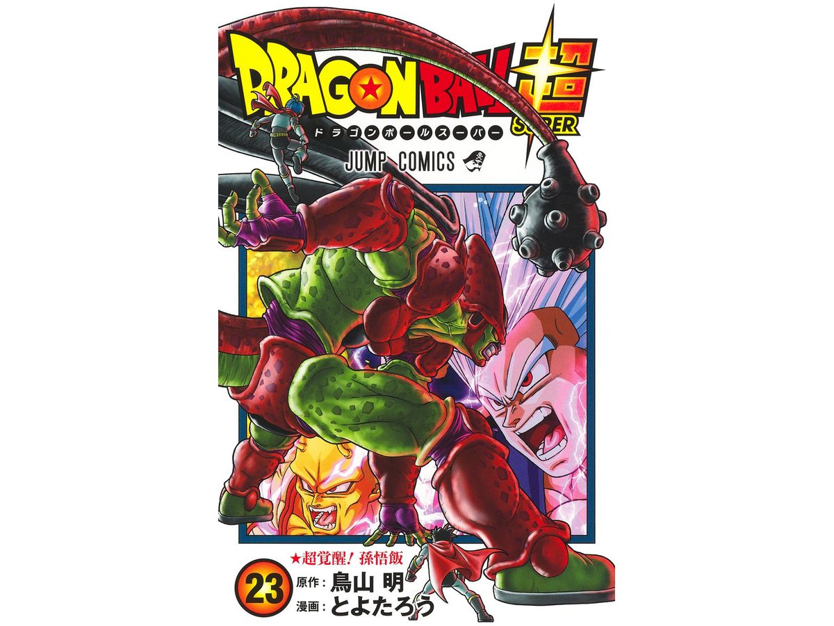 Dragon Ball Super Manga #23