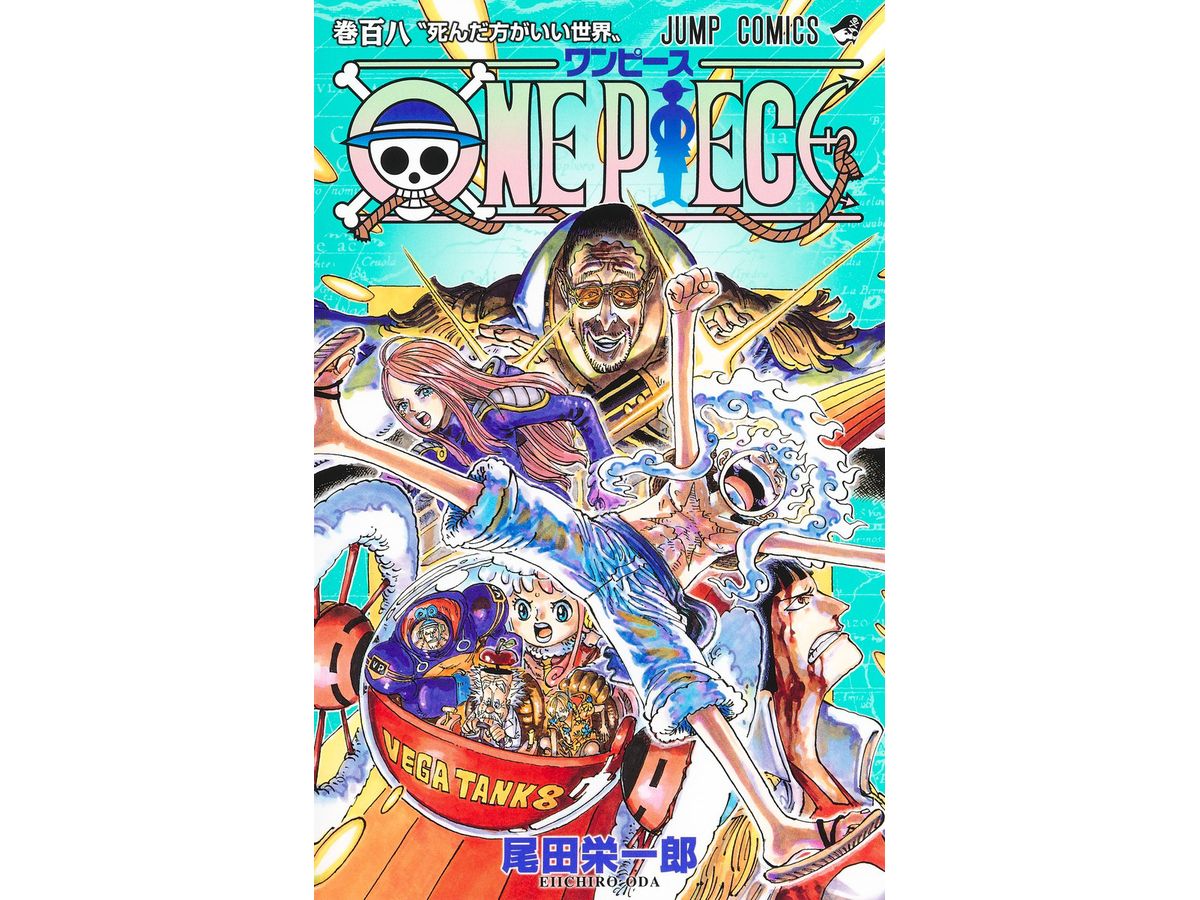 Comic One-Piece #108