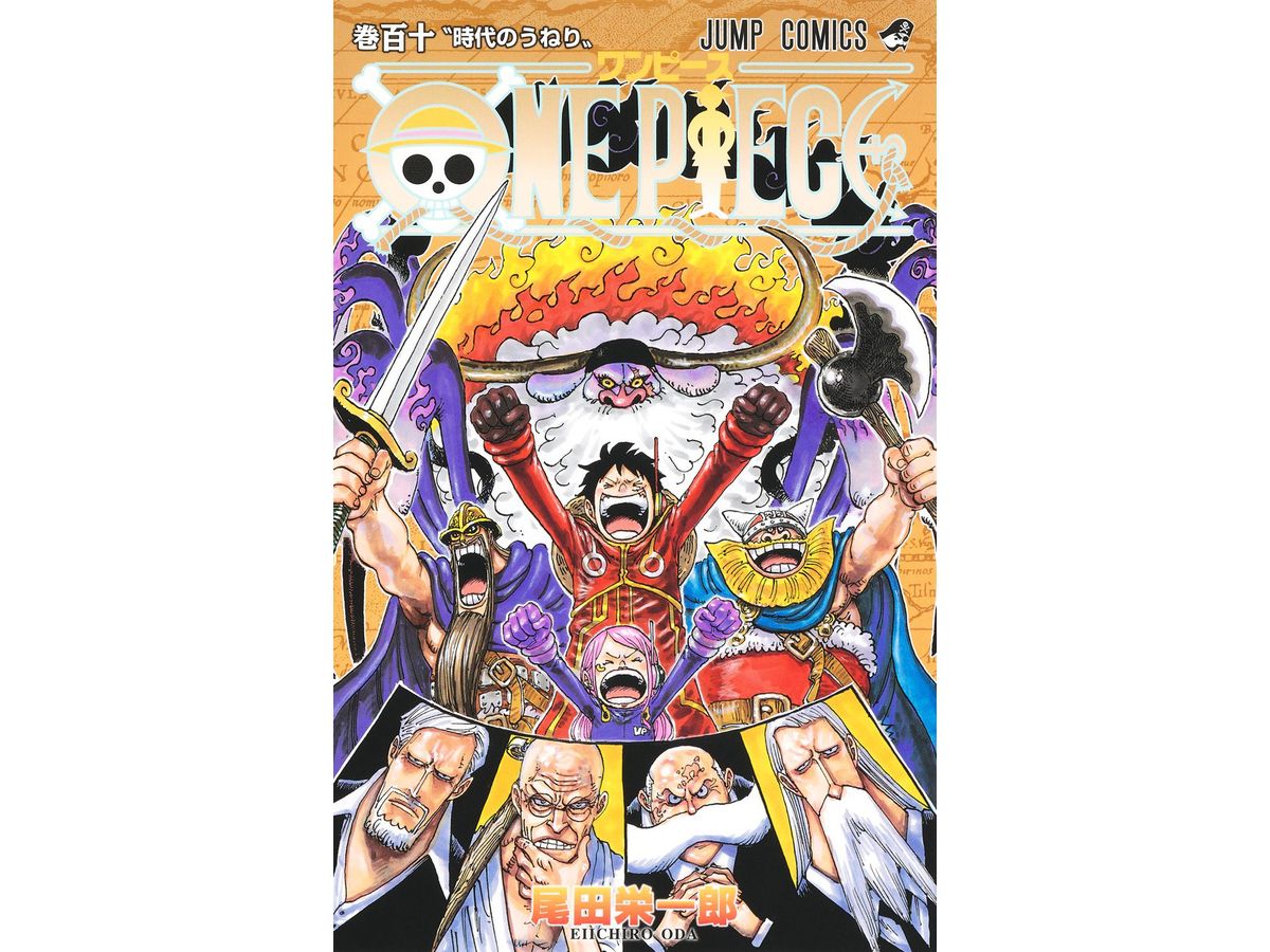 Comic One-Piece #110