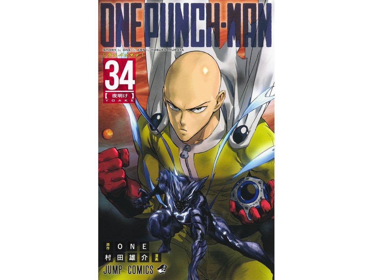 One Punch Man #34