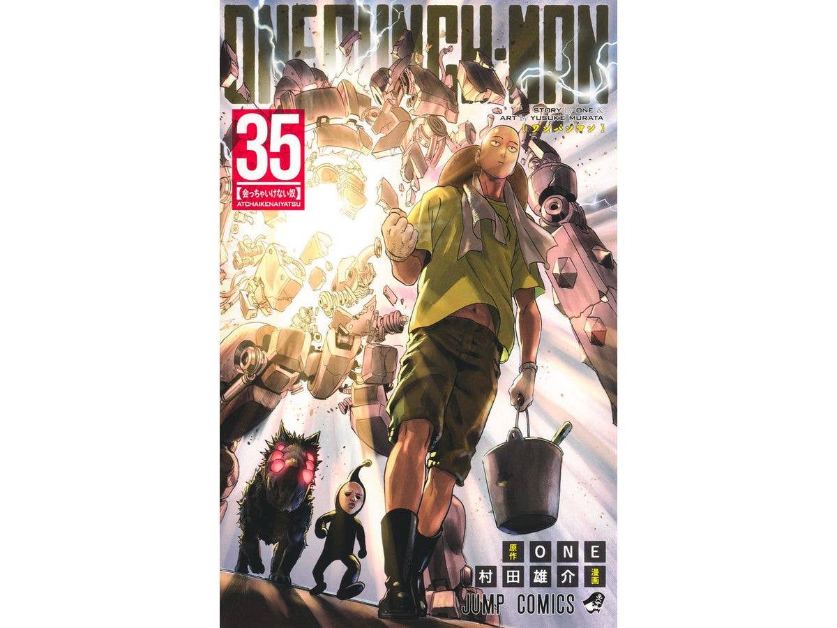 One Punch Man #35