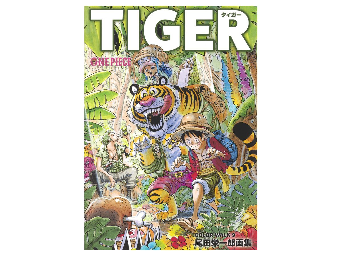 One Piece Color Walk 9: Tiger