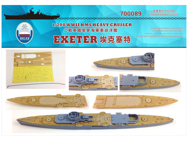 HMS CA Exeter 1942 Wooden Deck (for Aoshima) (Cover Paper + Chain)