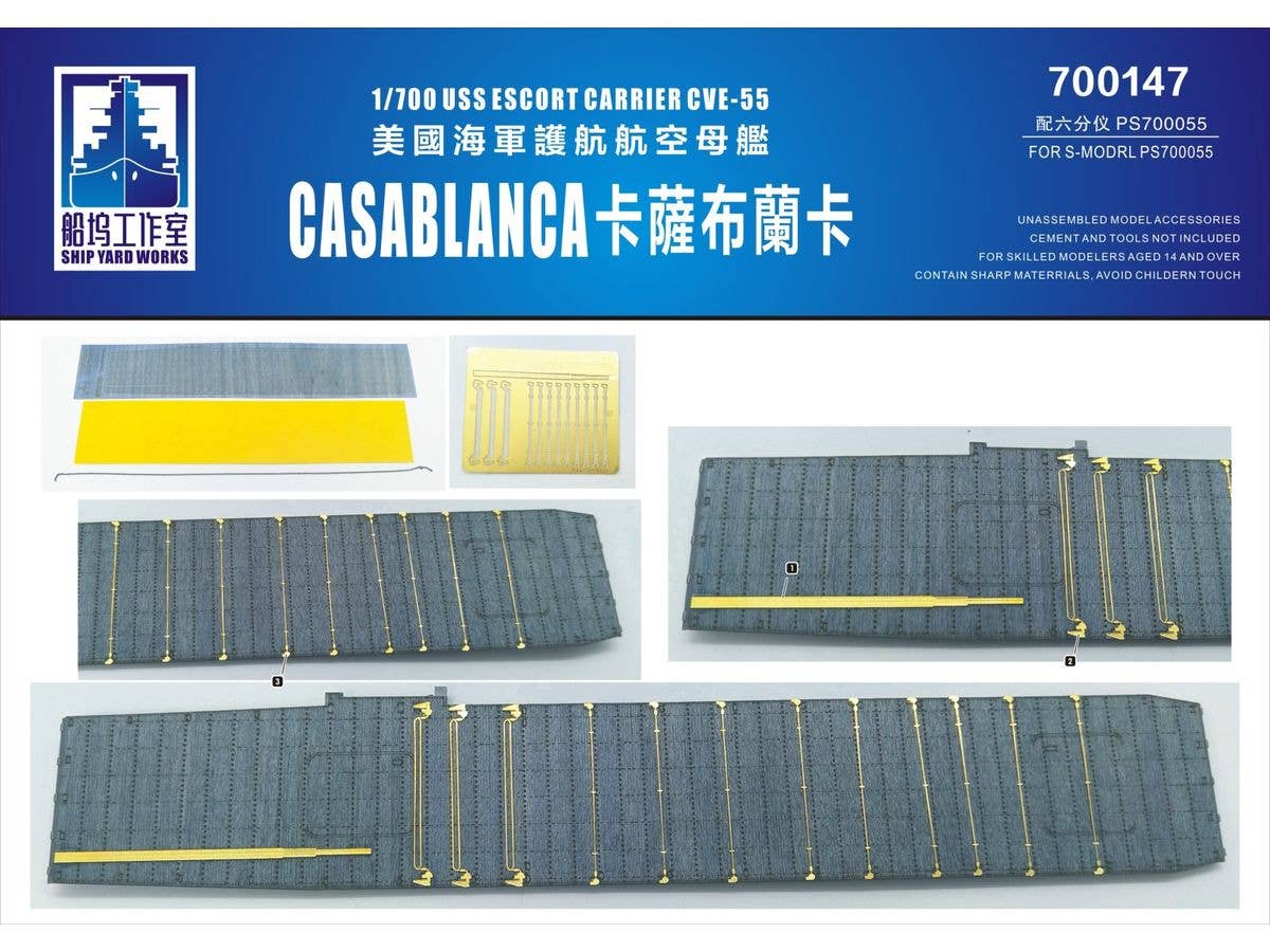 Wooden Deck for the US Navy Escort Carrier Casablanca Blue Deck (for S-Model PS700055)