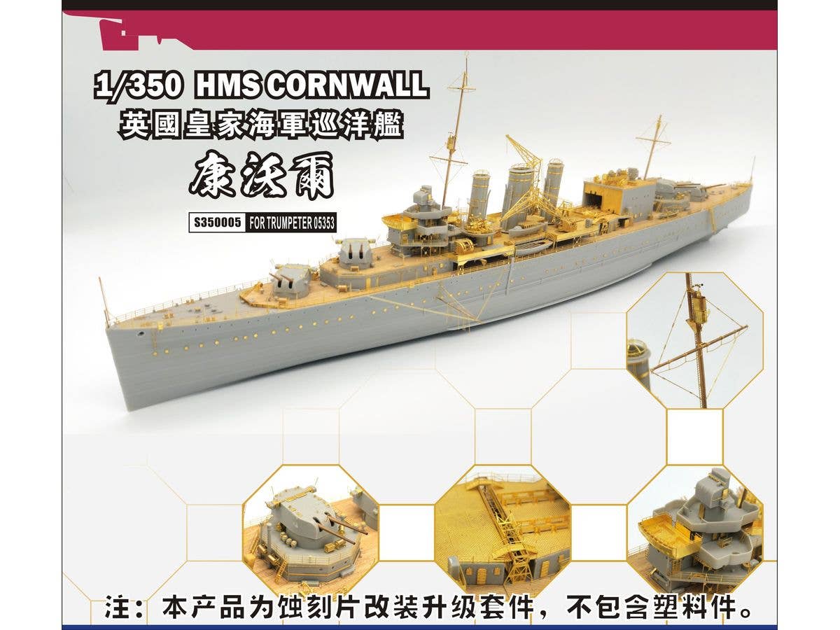 Conversion Set for Royal Navy Heavy Cruiser HMS Cornwall (for Trumpeter 05353)