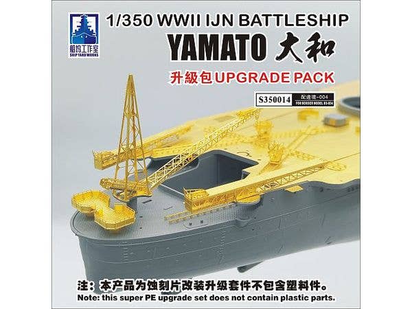 IJN Battleship Yamato Upgrade Pack (for Border Model BS-004)