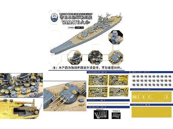 Super Detail Set Japanese battleship Yamato (for Tamiya 31113)