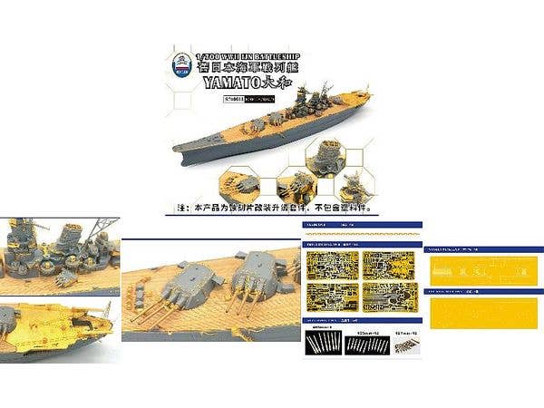 Super Detail Set Japanese battleship Yamato Commissioned 1941 (for Pit-Road W215)