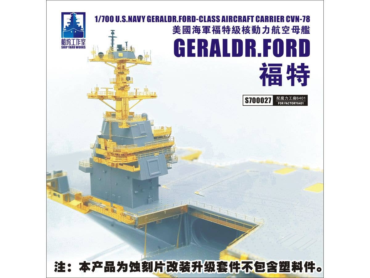 Conversion Set for US Navy Aircraft Carrier Gerald R. Ford (for Magic Factory 6401)