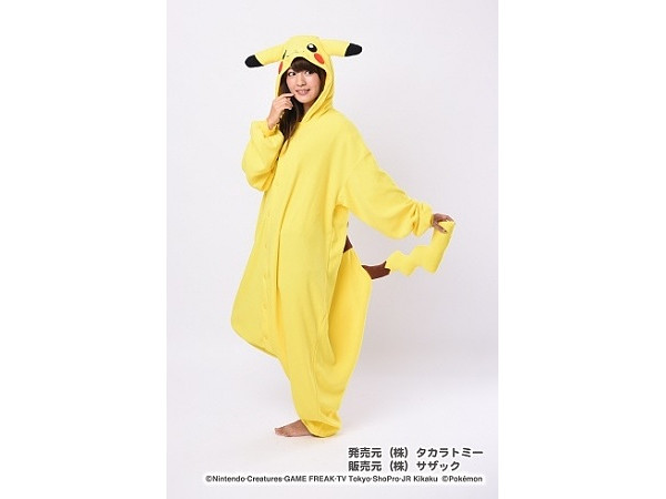 Pokemon Kigurumi: Pikachu (Adult Size)