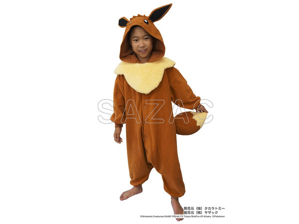 Eevee Kigurumi (Kids 110cm)