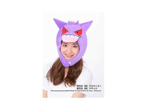 Character Kigurumi Cap Gengar (Belboa)