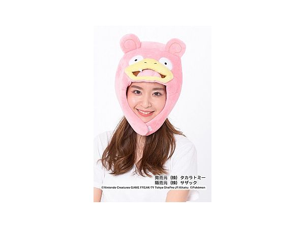 Character Kigurumi Cap Slowpoke (Belboa)