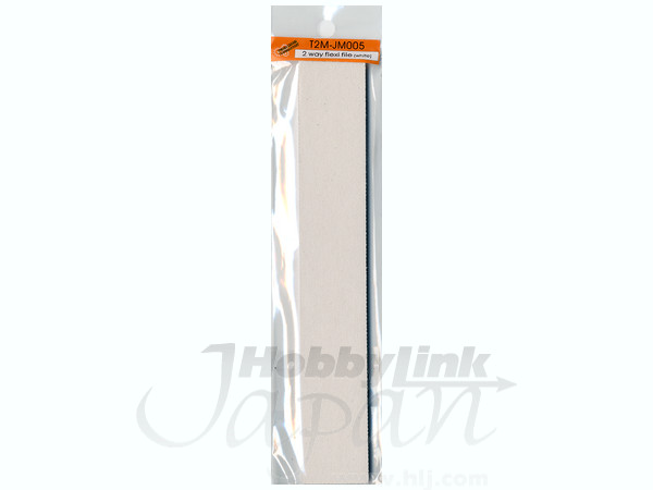 2 Way Flexi File