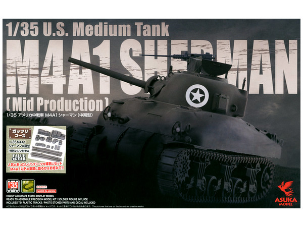 M4A1 Sherman Mid Production Type with Special Resin Parts A