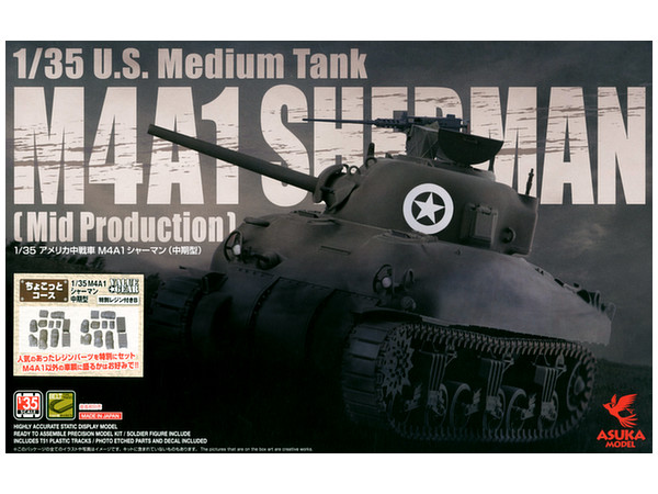 M4A1 Sherman Mid Production Type with Special Resin Parts B