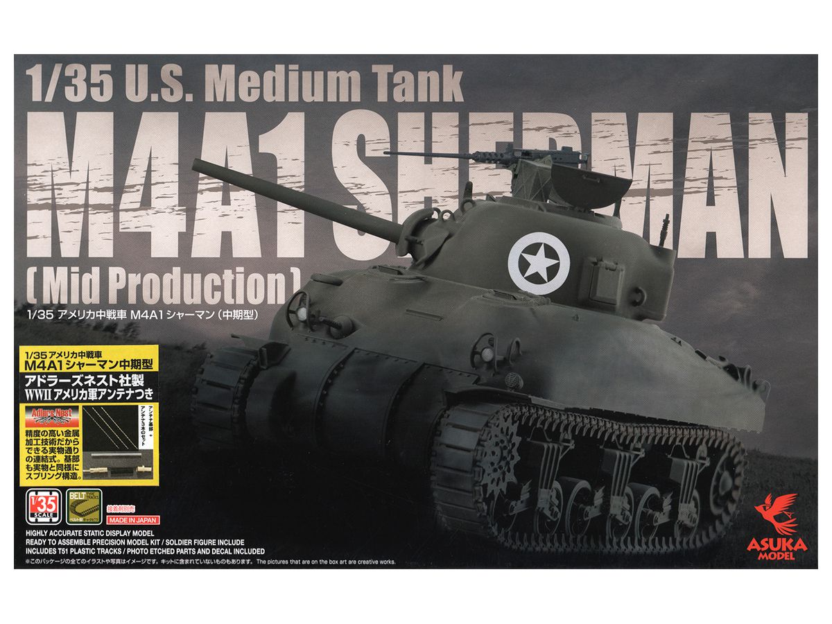 U.S. Medium Tank M4A1 Sherman Mid Production with Adlers Nest WWII U.S. Armed Forces Antenna