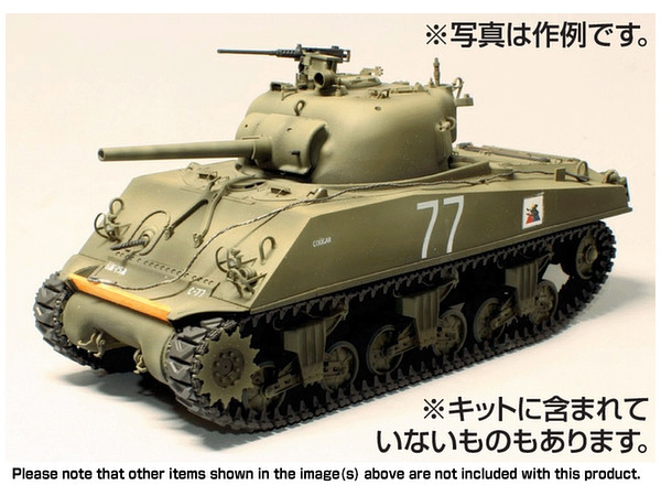 M4A3 75mm Late Production Type Cougar