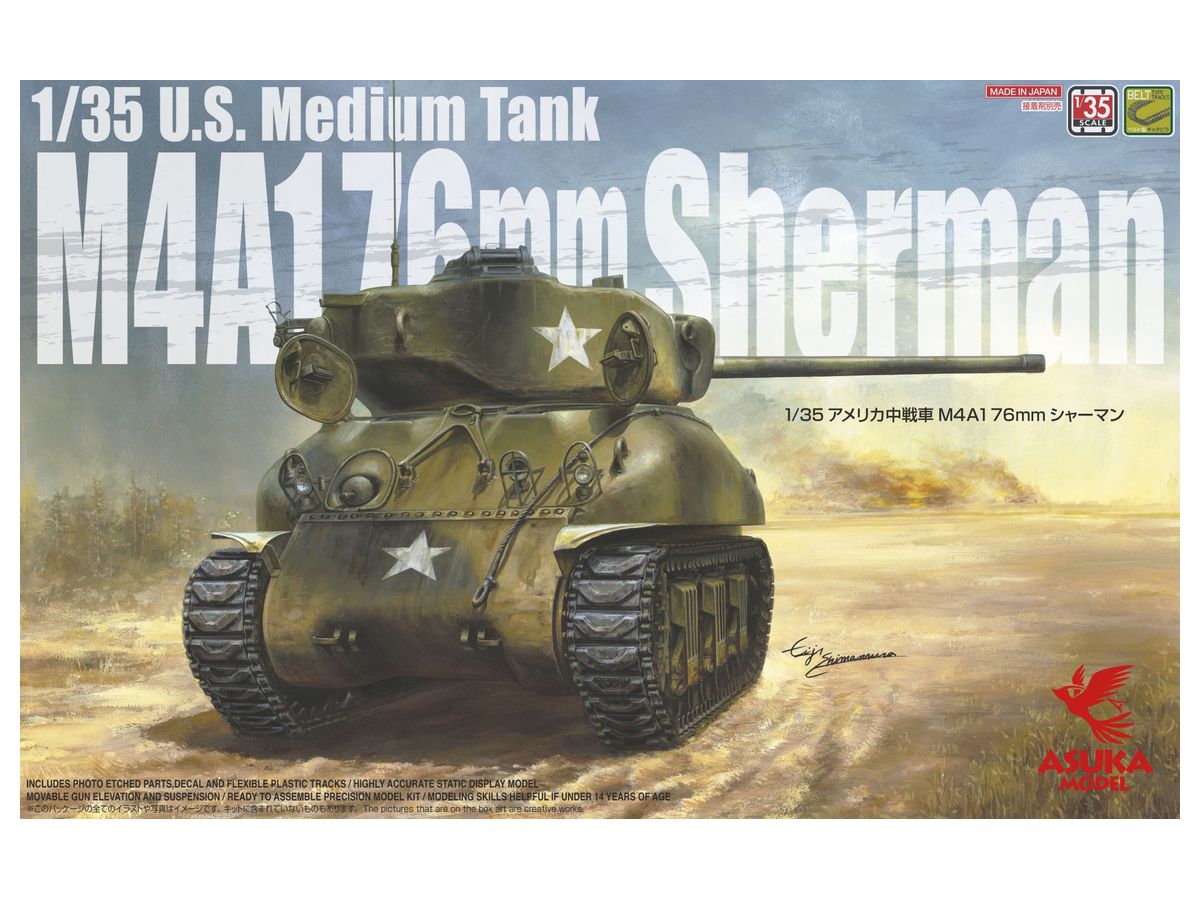 M4A1 76mm Sherman