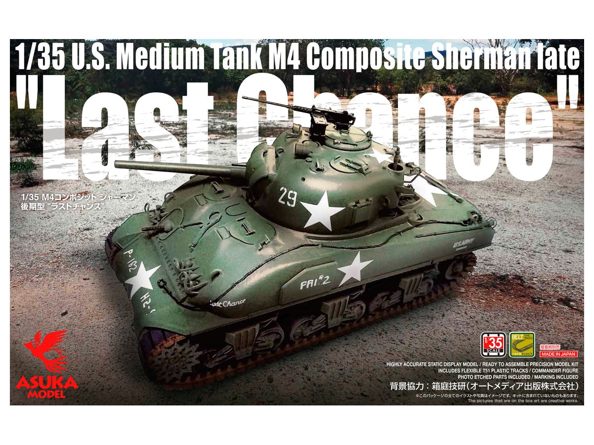 M4 Composite Sherman Late Type Last Chance