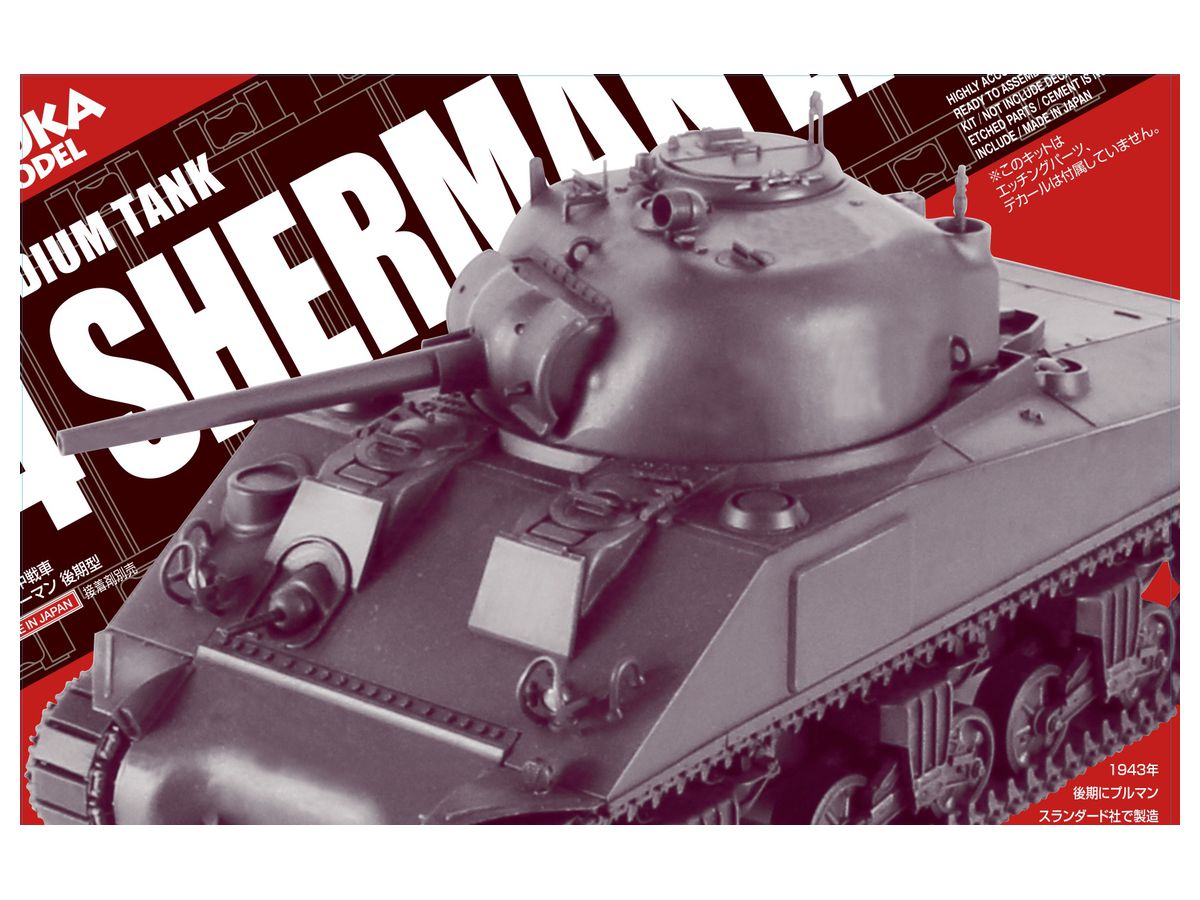 U.S. Medium Tank M4A Sherman Late Production Type
