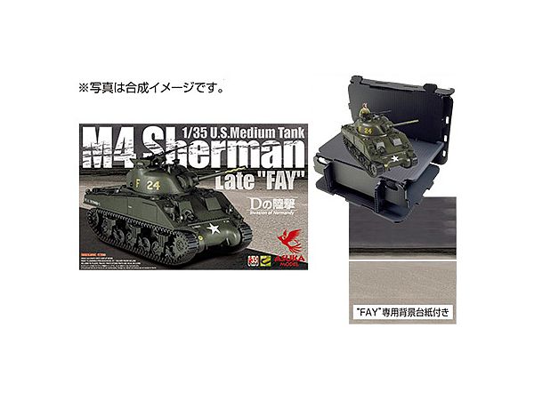 Made by Asuka Model (35-032) American Medium Tank M4 Late FAY + Haconvert Black