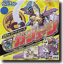 W-04 Gallion