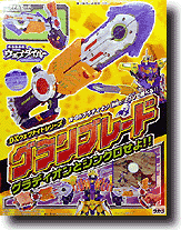 Gran Blade