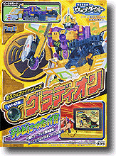 W-05 Gradion