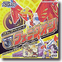 W-06 Phoenikon