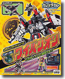W-13 Wyverion