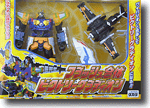 Flash Docking Victory Gradion