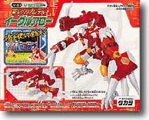 V-01 Eagle Arrow