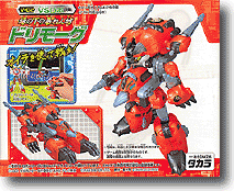 V-02 Dori Moag